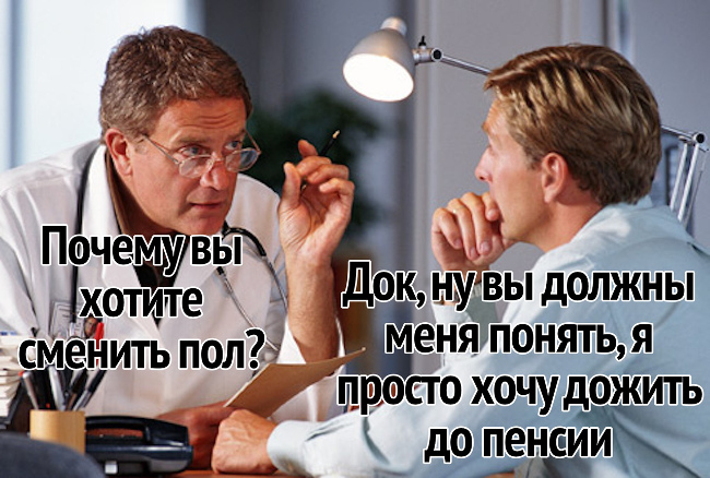 Злой юмор про пенсии и пенсионеров Злой юмор про пенсии и пенсионеров