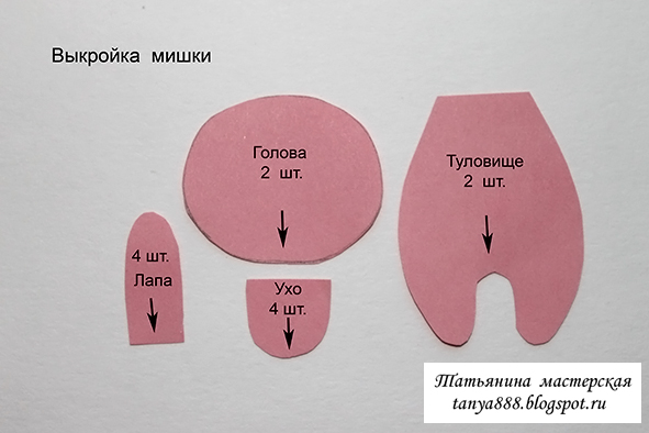 Брошка мишка выкройка Брошка мишка выкройка