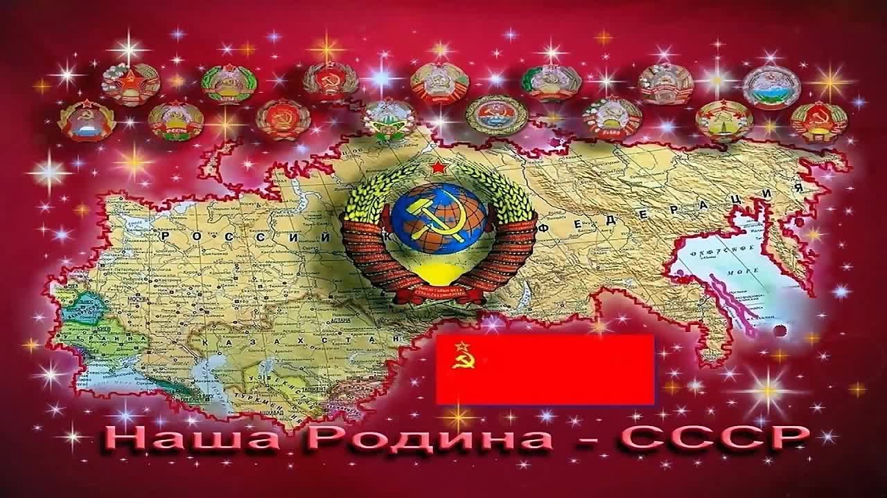 Отпустите меня в СССР ностальгия, ссср