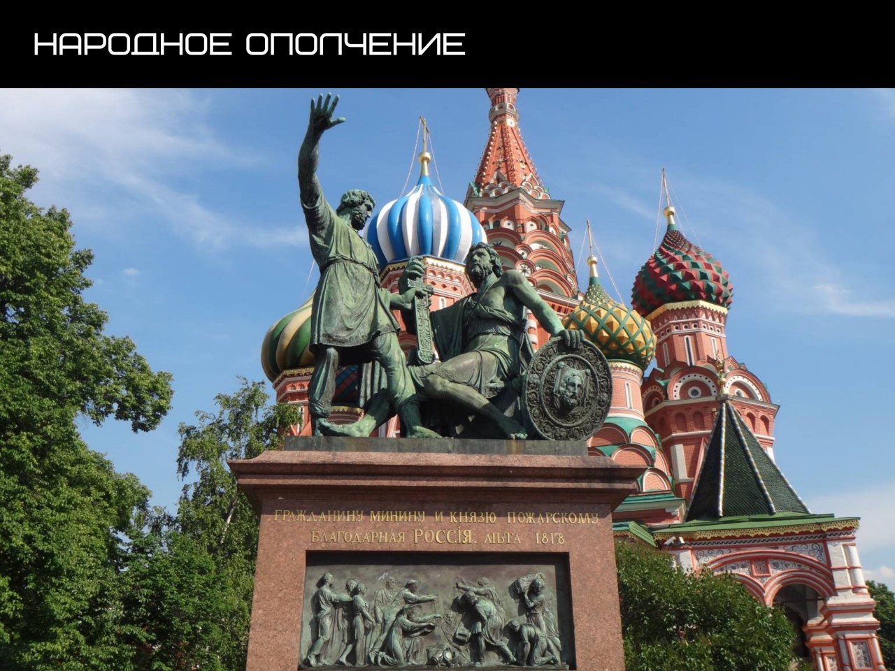 ПАТРИОТИЧЕСКИЙ ЛЕКТОРИЙ. «60 лет кровавых переворотов от США: история цветных революций»