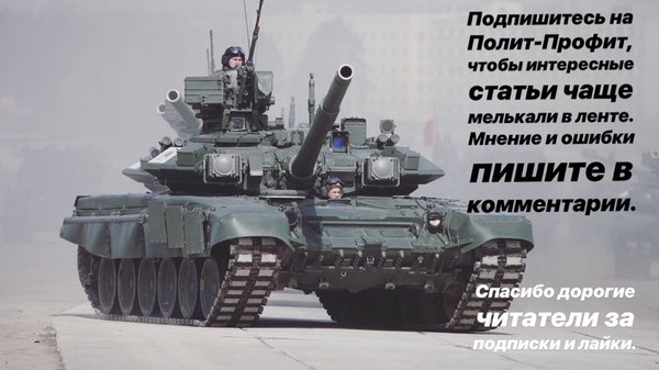 Как думаете, в словах Дональда Трампа все серьезно или на виду новый политический блеф?