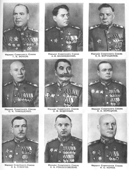 Последние дни Великой Отечественной Войны. Часть 6 (по материалам газет за апрель-май 1945 г.)