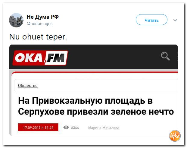 Обо всём понемногу с юмором и ехидными комментариями Обо всём понемногу с юмором и ехидными комментариями