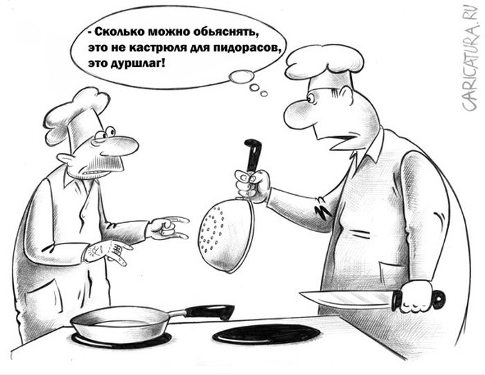 Карикатуры от Сергея Корсуна Карикатуры от Сергея Корсуна
