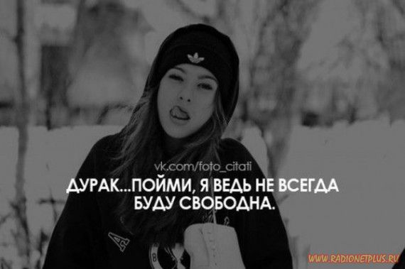 Слова, цитаты, юмор и просто советы в картинках Слова, цитаты, юмор и просто советы в картинках