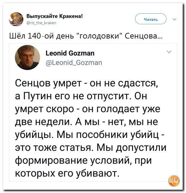 Политсатира в ехидных скриншотах и прикольных картинках с ироничными подписями Политсатира в ехидных скриншотах и прикольных картинках с ироничными подписями