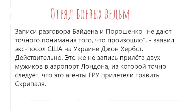 Украинский журналист разоблачил тиражируемые в Киеве фейки о Путине