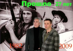 Долгая дорога в школу дет Гойко Митич: 10 фактов из жизни "не только индейца".