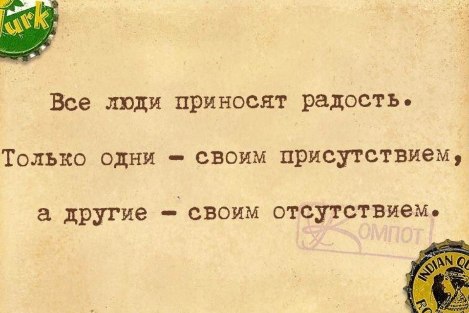 Жизненные &quot;компотные&quot; открытки. "компот", открытки, прикол, юмор