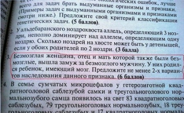 Вот такие учебники! Вот такие задачки... Вот такие учебники! Вот такие задачки...