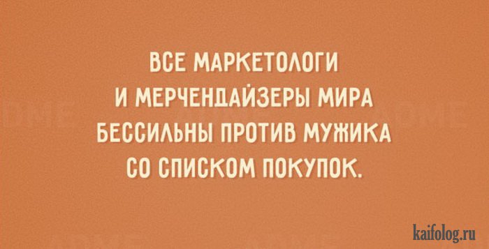 Открытки с жизненной мудростью (50 картинок) Открытки с жизненной мудростью (50 картинок)