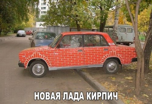 Весёлые картинки и фотоприколы на автотематику (23 шт)