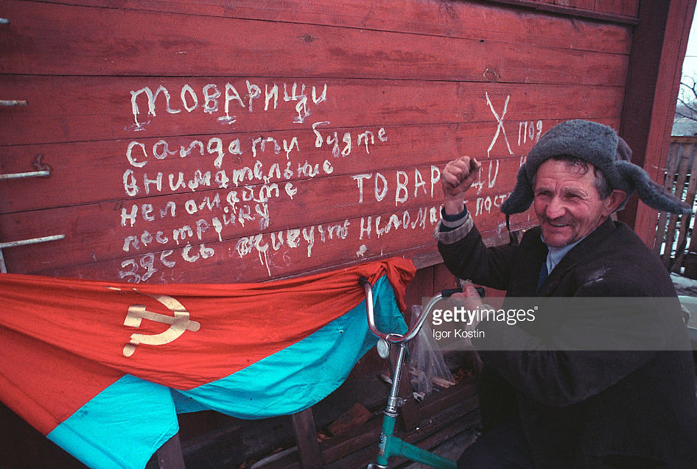 Чернобыльская Зона в девяностые годы (фото). Чернобыльская Зона в девяностые годы (фото).