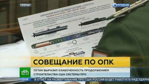 BBC: Кремль назвал случайной демонстрацию нового оружия