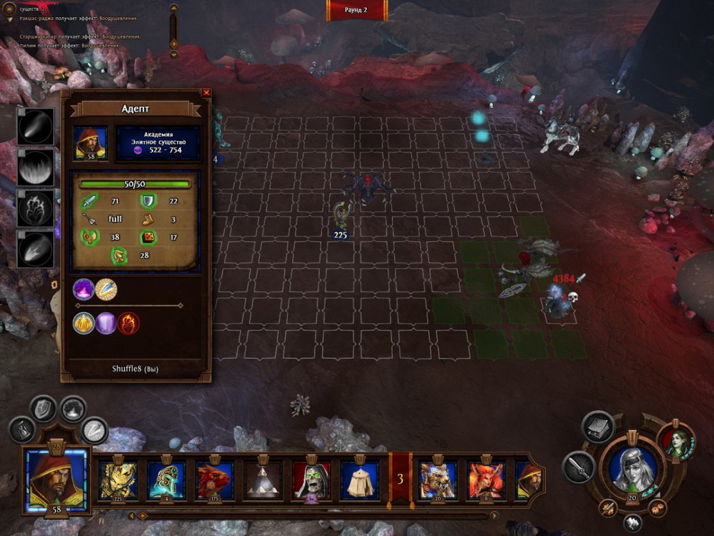 Рецензия на Might & Magic Heroes VII - Изображение 26 Рецензия на Might & Magic Heroes VII