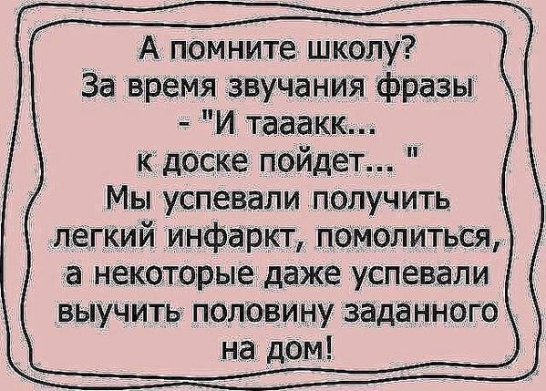 Пост юмора в картинках без политики прикол, юмор