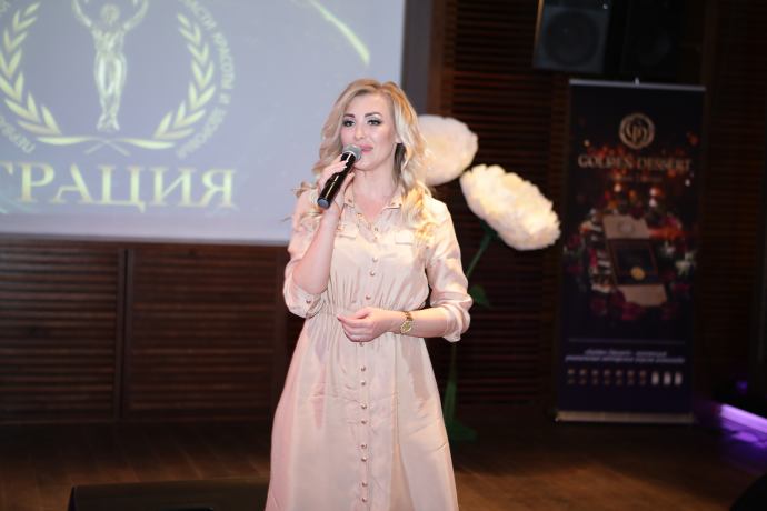 В Москве состоялась ХV церемония вручения премии «ГРАЦИЯ»