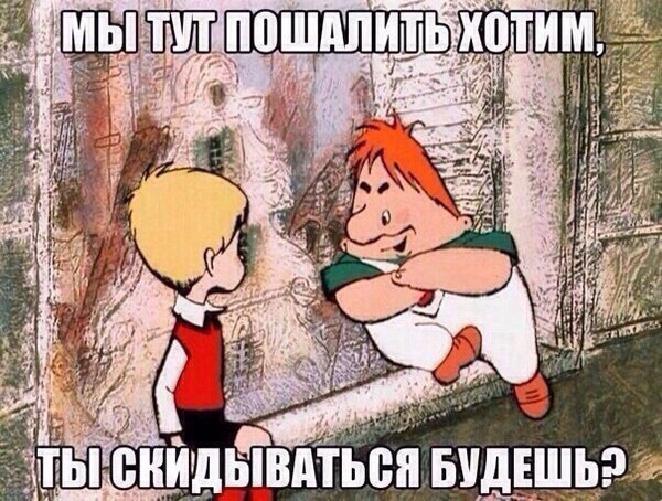 Поднимаем настроение Поднимаем настроение