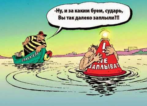 Будни пляжных спасателей (старая байка)