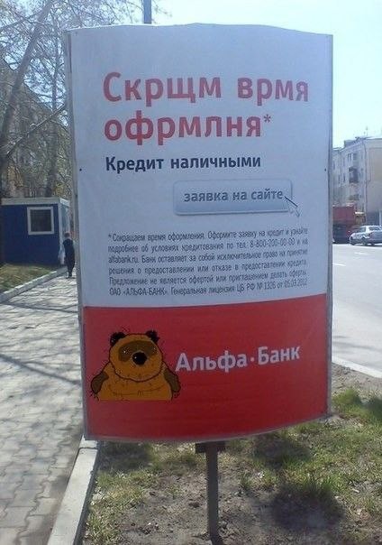 Прикольная реклама прикол, юмор