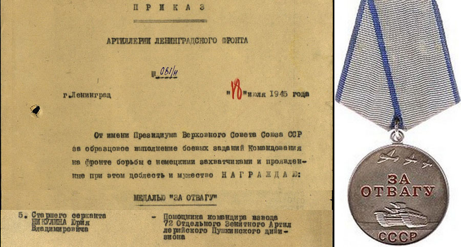 Актёры Победы: Сержант Юрий Никулин прошел всю Великую Отечественную Актёры Победы: Сержант Юрий Никулин прошел всю Великую Отечественную