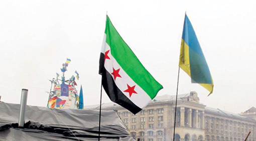 Неудивительно, что флаг так называемой сирийской оппозиции развивался на майдане в Киеве рядом с жовто-блакитным полотнищем