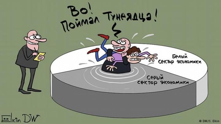 Тунеядцам бой?