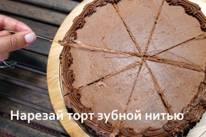 Маленькие житейские хитрости, полезные в быту Маленькие житейские хитрости, полезные в быту быт, хитрости