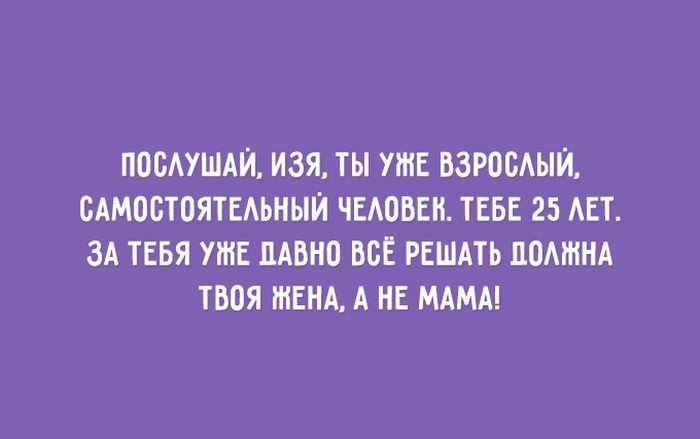 28 открыток о еврейской маме евреи, мама, открытки, юмор