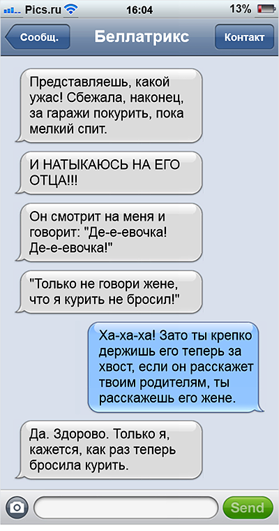 Анекдоты безумно смешные Анекдоты безумно смешные