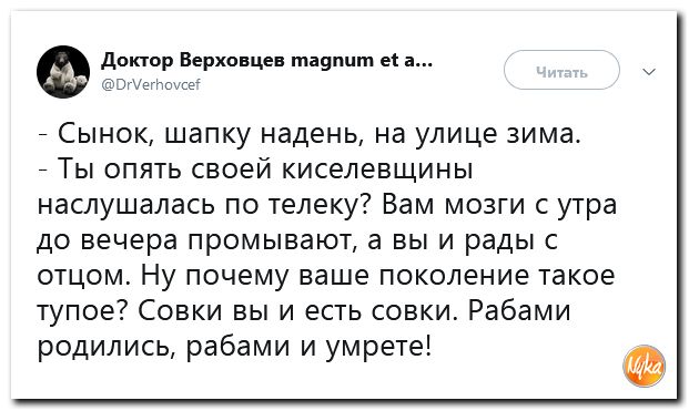 Обзор ситуации в мире с сарказмом и ехидной улыбкой Обзор ситуации в мире с сарказмом и ехидной улыбкой