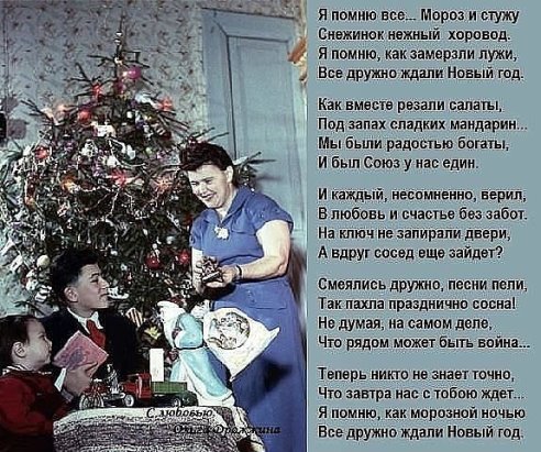 Статус ты ждешь нового года Статус ты ждешь нового года