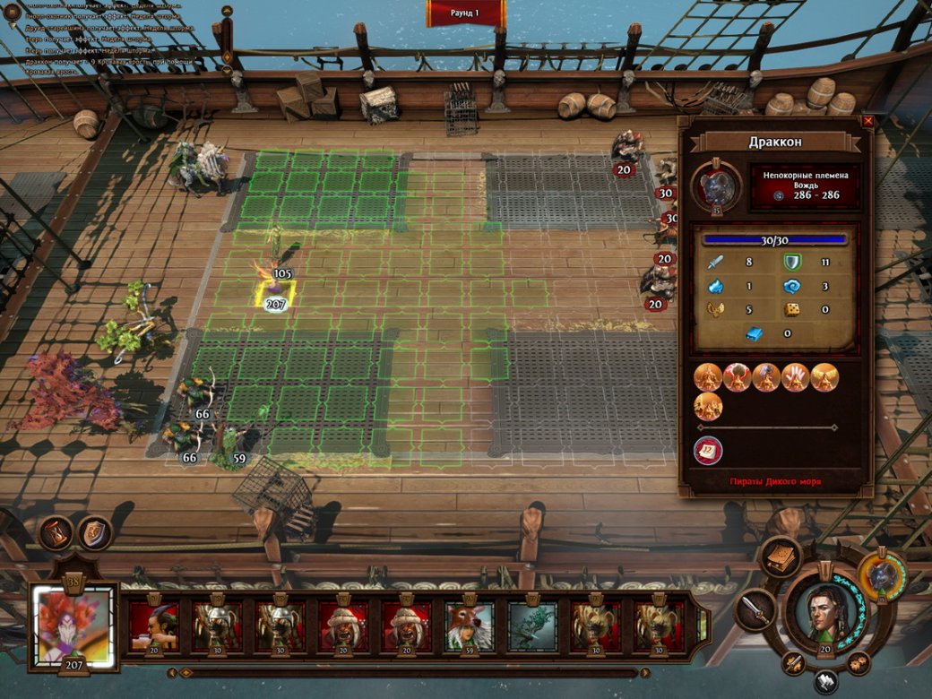 Рецензия на Might & Magic Heroes VII - Изображение 24 Рецензия на Might & Magic Heroes VII