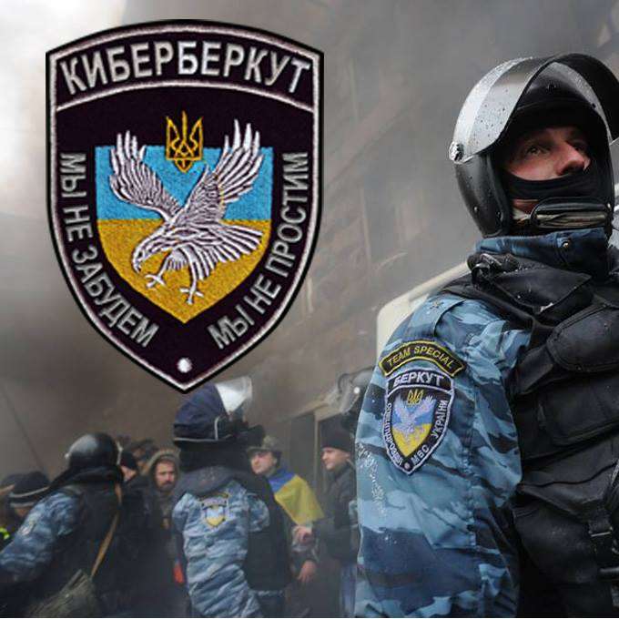 Беркут на аву Беркут на аву