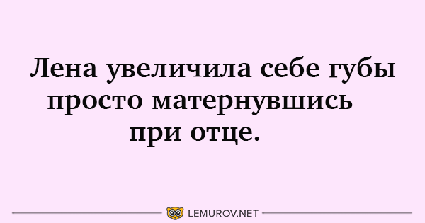 Самые-самые анекдоты с просторов всей Сети