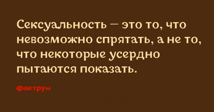Десятка забавных анекдотов, которые вам точно понравятся Десятка забавных анекдотов, которые вам точно понравятся