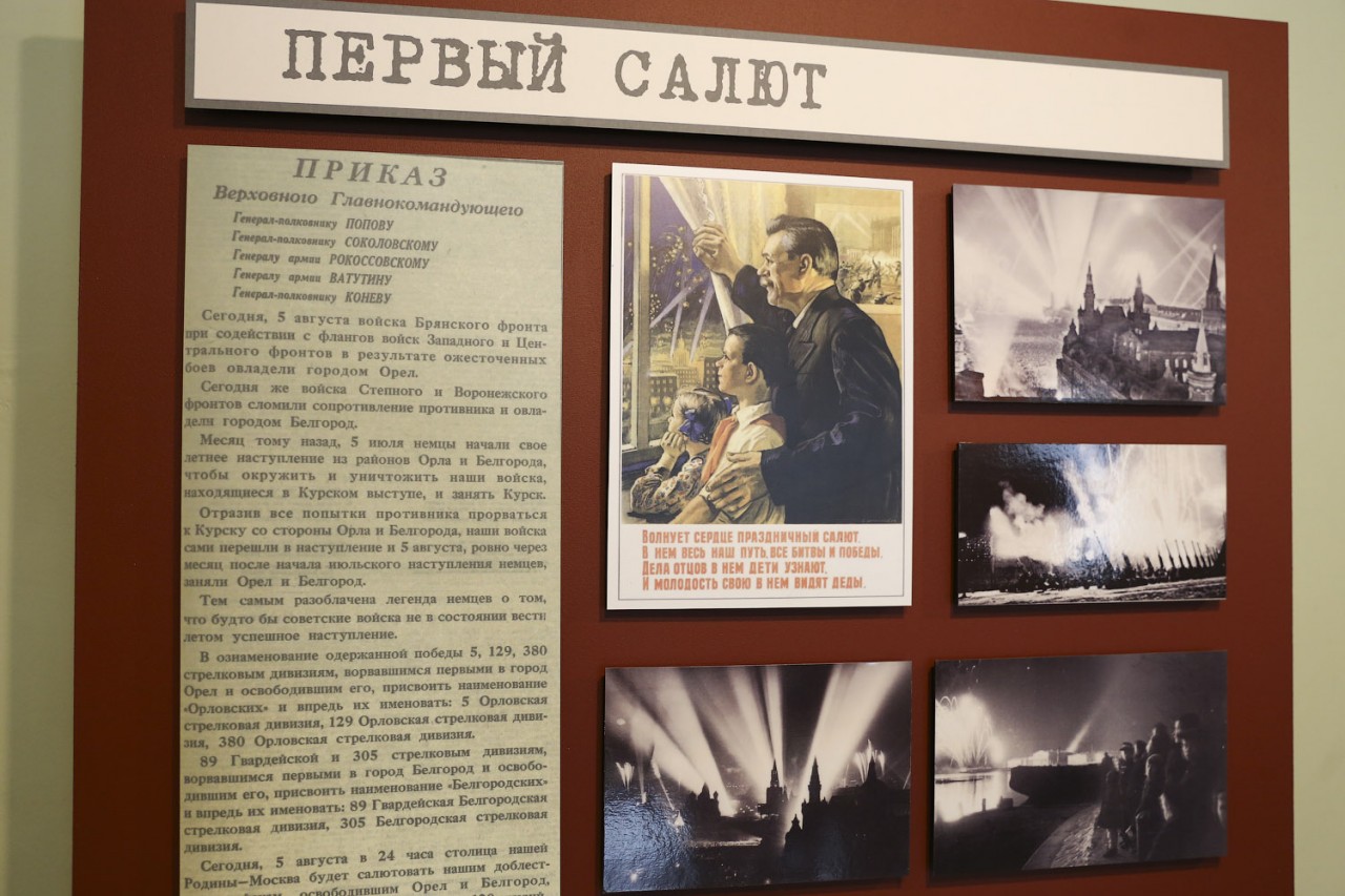 Музей Иосифа Сталина в Ржеве Музей Иосифа Сталина в Ржеве