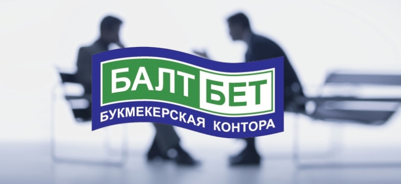 БК БалтБет подписала партнерское соглашение сразу с шестью спортивными федерациями