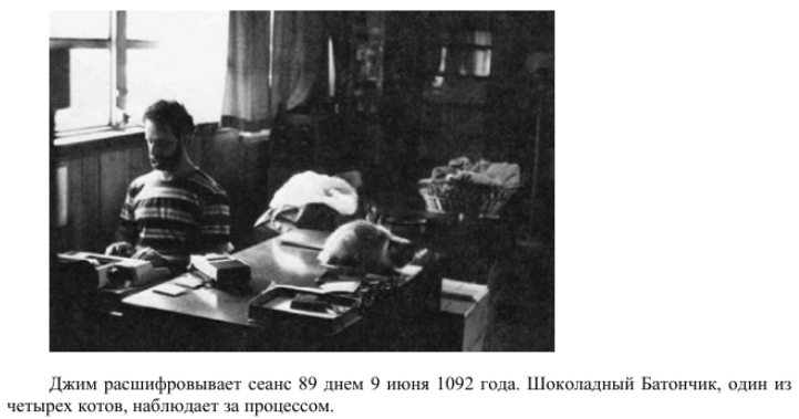 6 ДОН ЭЛКИНС, КАРЛА РЮКЕРТ, ДЖИМ МАККАРТИ МАТЕРИАЛ РА 6 ДОН ЭЛКИНС, КАРЛА РЮКЕРТ, ДЖИМ МАККАРТИ МАТЕРИАЛ РА