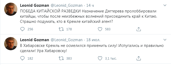 В Хабаровске: Фургал, Дегтярев, "ЯМЫ все как один!", Каспаров о "никто и звать никак"