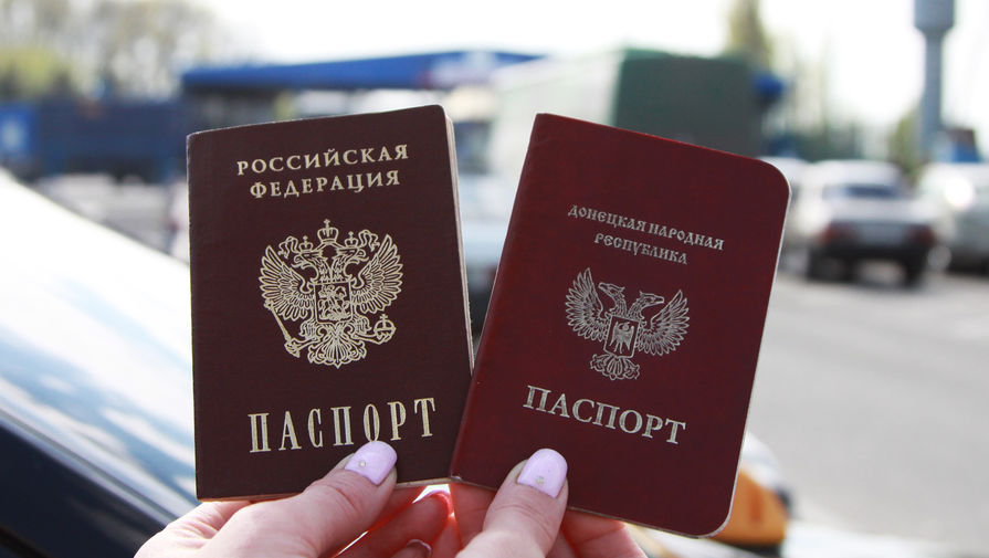 Жители Донбасса начали получать паспорта РФ