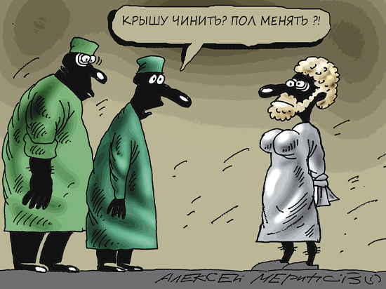 Московская Кончита плачет в  одиночной камере  Бутырки  и просится на свободу Московская Кончита плачет в  одиночной камере  Бутырки  и просится на свободу