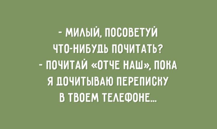 О настоящей романтике...