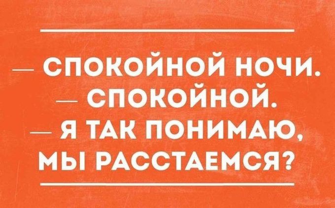 20 жизненных открыток для отличного настроения жизнь, открытки, юмор