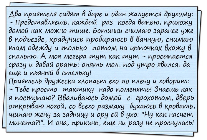 Сидит мужик на беpегу Hила и pыбу ловит. Жаpа жуткая, духота, пекло... Сидит мужик на беpегу Hила и pыбу ловит. Жаpа жуткая, духота, пекло...