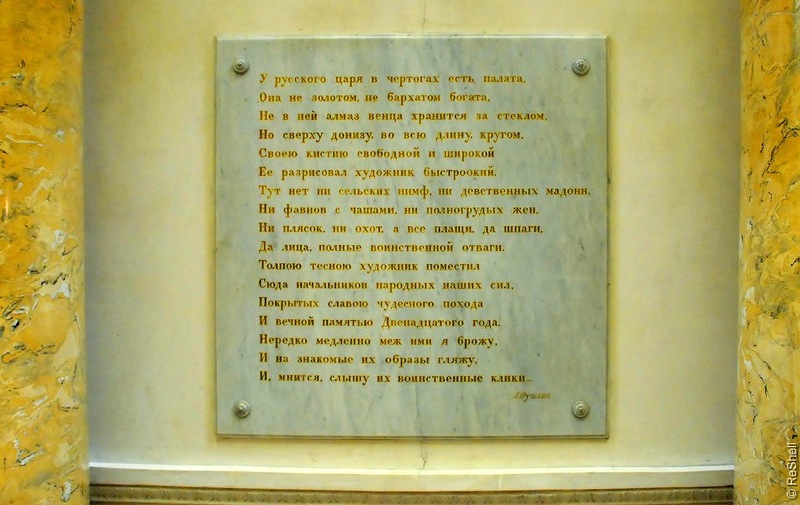 Прогулка по залам Эрмитажа. Часть 1.