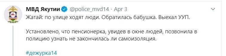 Суровые и не очень будни сотрудников МВД Якутии Суровые и не очень будни сотрудников МВД Якутии
(18 фото)