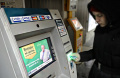Фальшивые банкоматы в Москве и Сочи воровали данные пластиковых карт