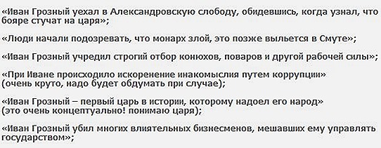 196_show