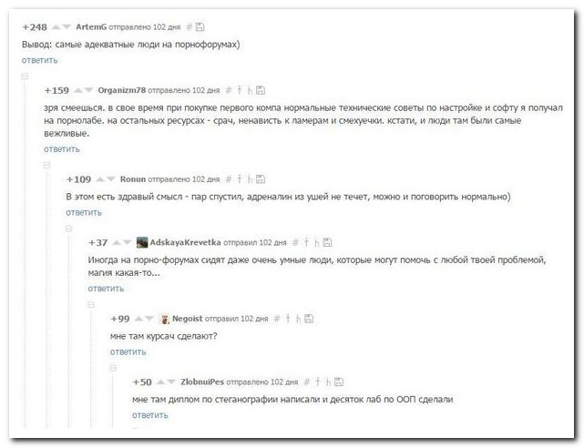 Смешные комментарии из социальных сетей (27 фото) Смешные комментарии из социальных сетей (27 фото)